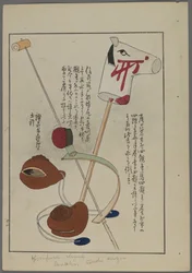 Jouets japonais, de Unai no tomo (Les amis d